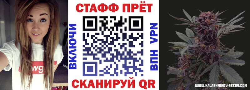 Купить наркотики цена Балтийск Гашиш АМФЕТАМИН Cocaine A-PVP Меф мяу мяу Каннабис