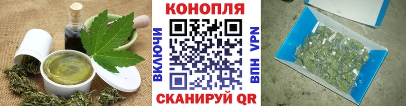 KRAKEN зеркало  Балтийск  Печенье с ТГК конопля 