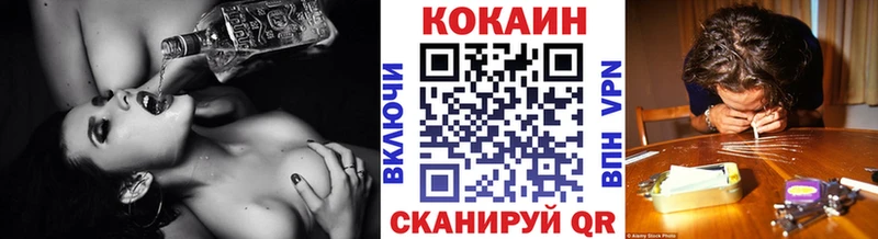 нарко площадка какой сайт  сколько стоит  Балтийск  COCAIN 99%  кракен ТОР 
