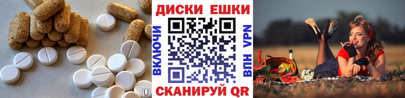 Экстази TESLA Балтийск
