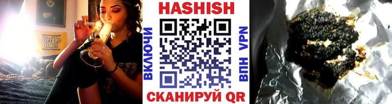 ГАШИШ 40% ТГК  даркнет сайт  hydra ССЫЛКА  Балтийск 