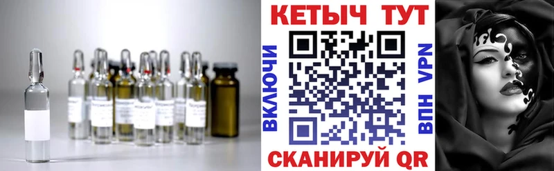 КЕТАМИН ketamine  hydra ссылка  Балтийск 