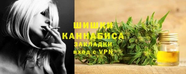 кристаллы Осинники