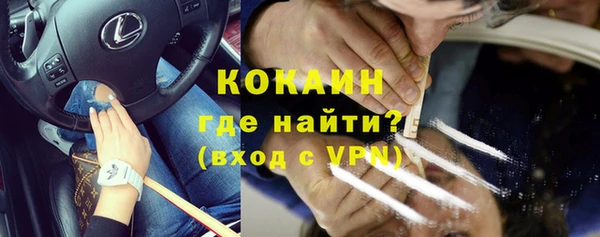 кристаллы Осинники