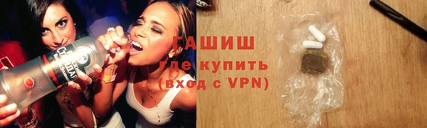кристаллы Осинники