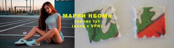 ПСИЛОЦИБИНОВЫЕ ГРИБЫ Осташков