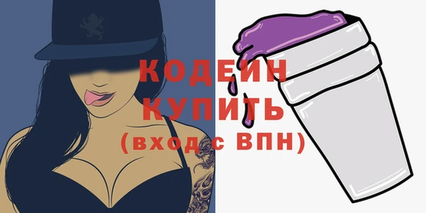 гидра Пестово