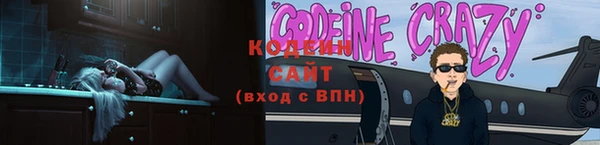 гидра Пестово