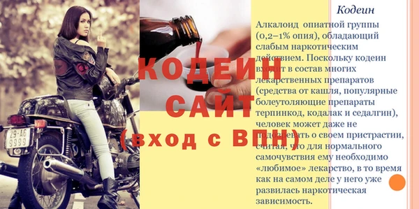 кристаллы Осинники