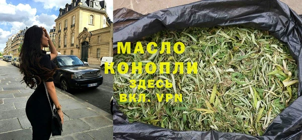 кристаллы Осинники