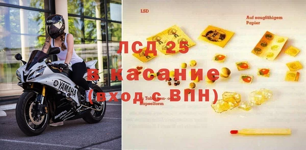 гидра Пестово
