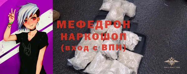 гидра Пестово