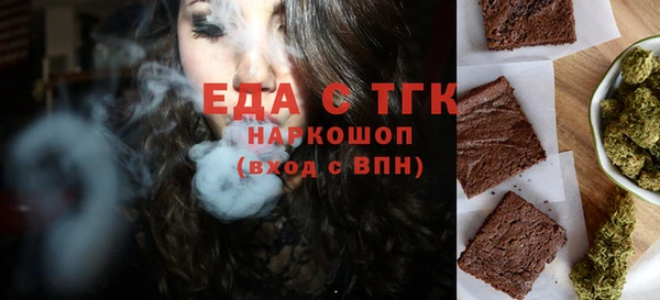 кристаллы Осинники