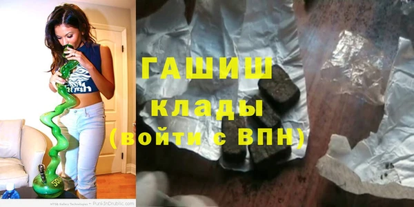 кристаллы Осинники