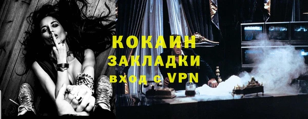 мефедрон VHQ Кущёвская