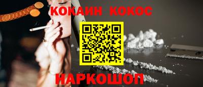 PSILOCYBIN Заводоуковск