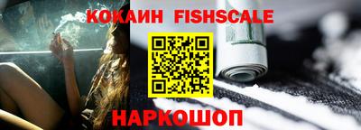 МДМА Жуковский