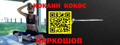 МДМА Жуковский