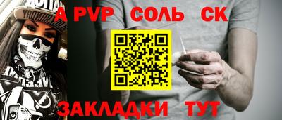 PSILOCYBIN Заводоуковск