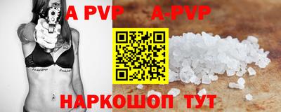 mdpv Заволжье