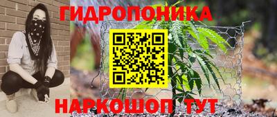 МДМА Жуковский
