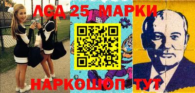 МДМА Жуковский