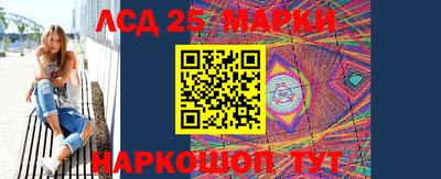 трава Абакан