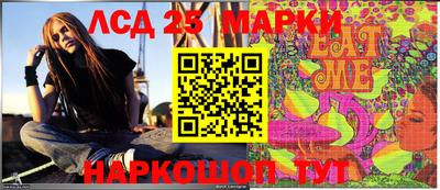 МДМА Жуковский