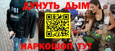 МДМА Жуковский