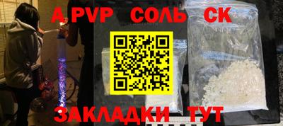 МДМА Жуковский