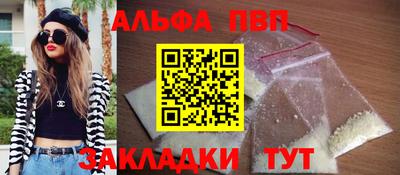 МДМА Жуковский