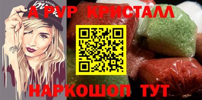 МДМА Жуковский