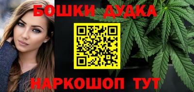 МДМА Жуковский