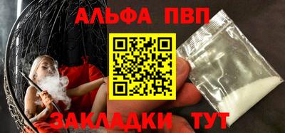 МДМА Жуковский