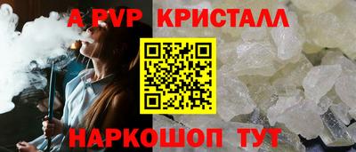 PSILOCYBIN Заводоуковск