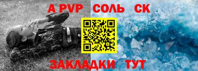mdpv Заволжье