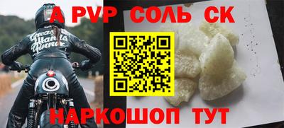 mdpv Заволжье