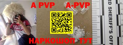 mdpv Заволжье
