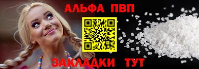 mdpv Заволжье