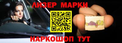 PSILOCYBIN Заводоуковск