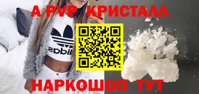 МДМА Жуковский