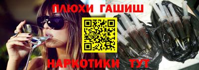 МДМА Жуковский