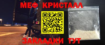 МДМА Жуковский