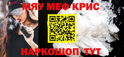 МДМА Жуковский