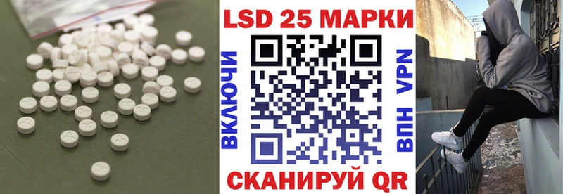 ЛСД экстази ecstasy Балтийск