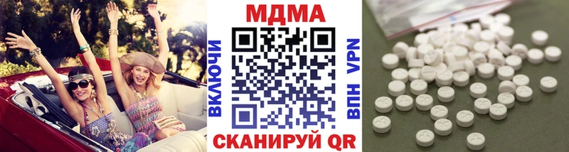 MDMA молли  Балтийск 