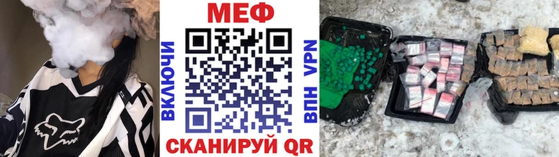 kraken tor  наркотики  Балтийск  Мефедрон mephedrone 