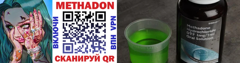 Метадон мёд  ОМГ ОМГ онион  Балтийск 