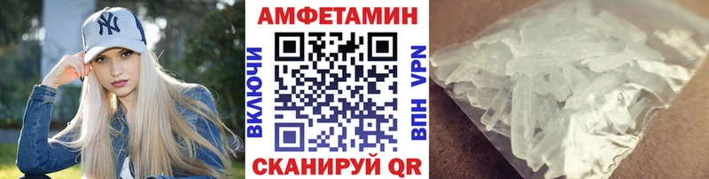 где найти   Балтийск  площадка какой сайт  МЕТАМФЕТАМИН мет 