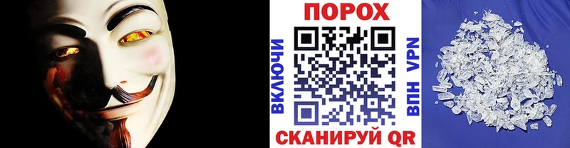 Первитин витя Балтийск